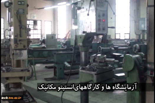 دانشکده11