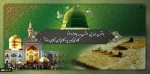 رحلت حضرت رسول شهادت امام حسن امام رضا