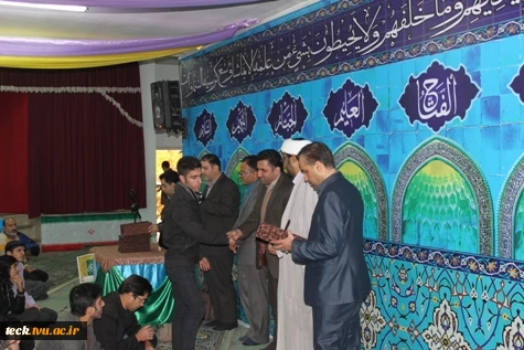 تجلیل دانشجویان-کاشان