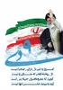 9 دی