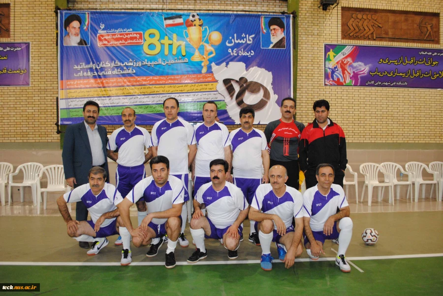 تیم کردستان