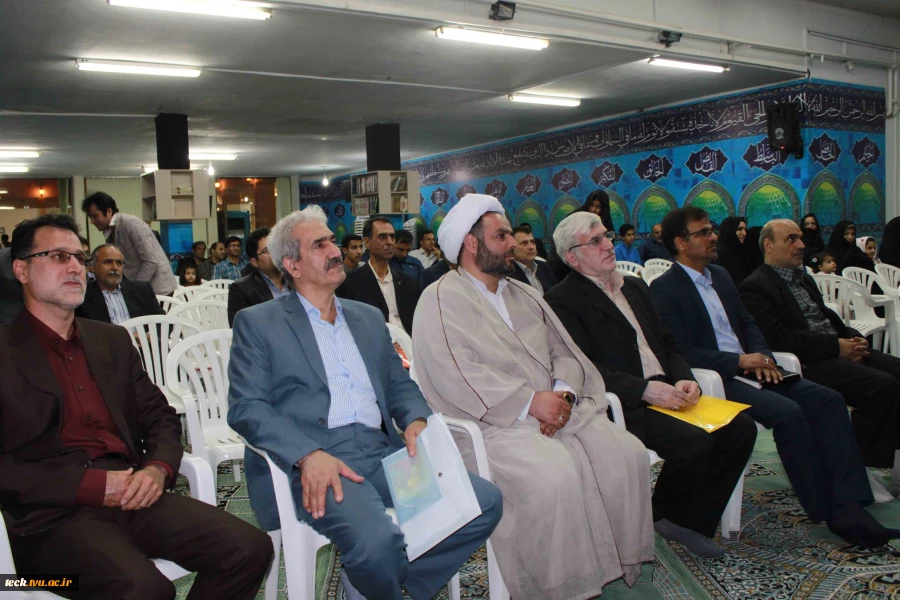 برگزاری جشن به مناسبت روز معلم و تقدیر از اساتیدمرکز