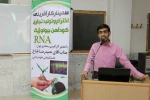 سمینار کارآفرینی کود بیولوژیک