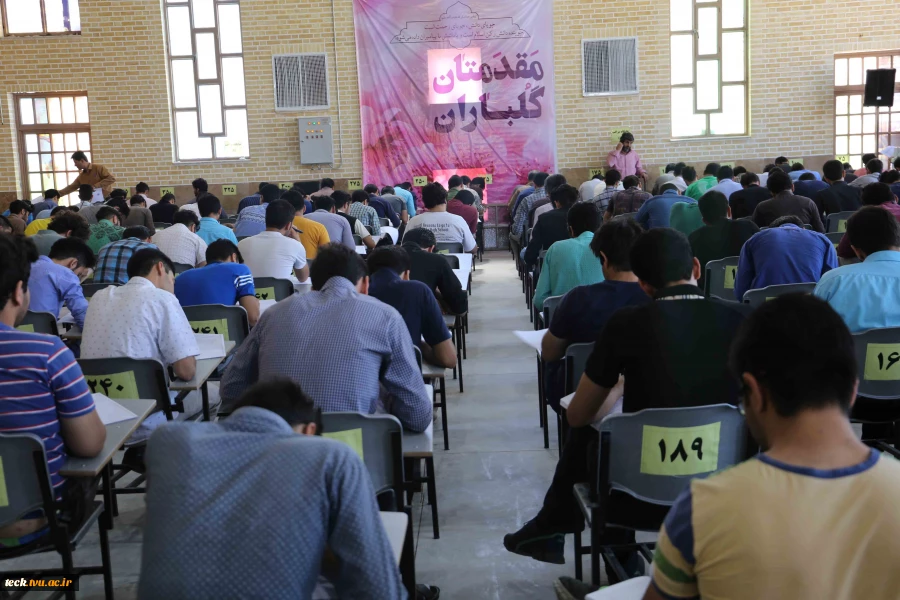 امتحانات در قاب تصویر