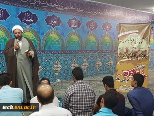بزرگداشت هفته دفاع مقدس