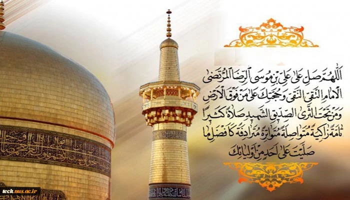 شهادت امام رضا ع