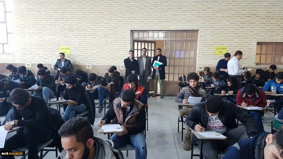 امتحانات نیمسال اول سال تحصیلی 95-96