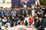 پنجمین یادواره سیزده شهید دانشکده