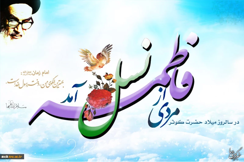 مادر