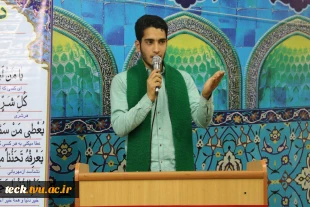 برگزاری جشن میلاد امام علی (ع)