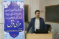 به منظور ایجاد فرصت های شغلی برای دانشجویان
کارگاه آموزشی راهبردهای ورود بازار کار با محوریت طراحی فرش برگزار گردید