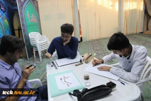 نخستین همایش فرهنگی هنری خط عاشورا