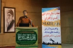 برگزاری سمینار آموزشی نرم افزار matlab