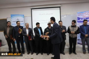 رونمایی از دو کتاب در دانشکده 2
