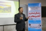 به مناسبت هفته پژوهش برگزارشد
برگزاری چهار سمینار علمی در دانشکده 3