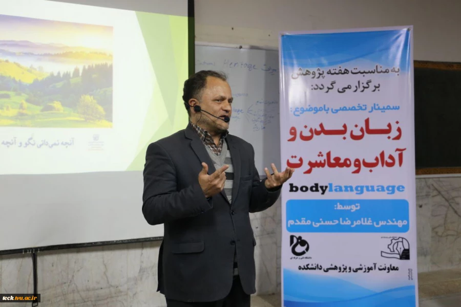 به مناسبت هفته پژوهش برگزارشد
برگزاری چهار سمینار علمی در دانشکده 3
