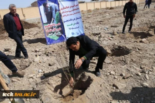 آیین نیکوی درختکاری در دانشکده