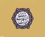 سال 1397