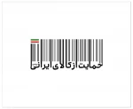 سال 1397