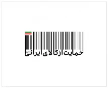 سال 1397