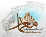 روز معمار