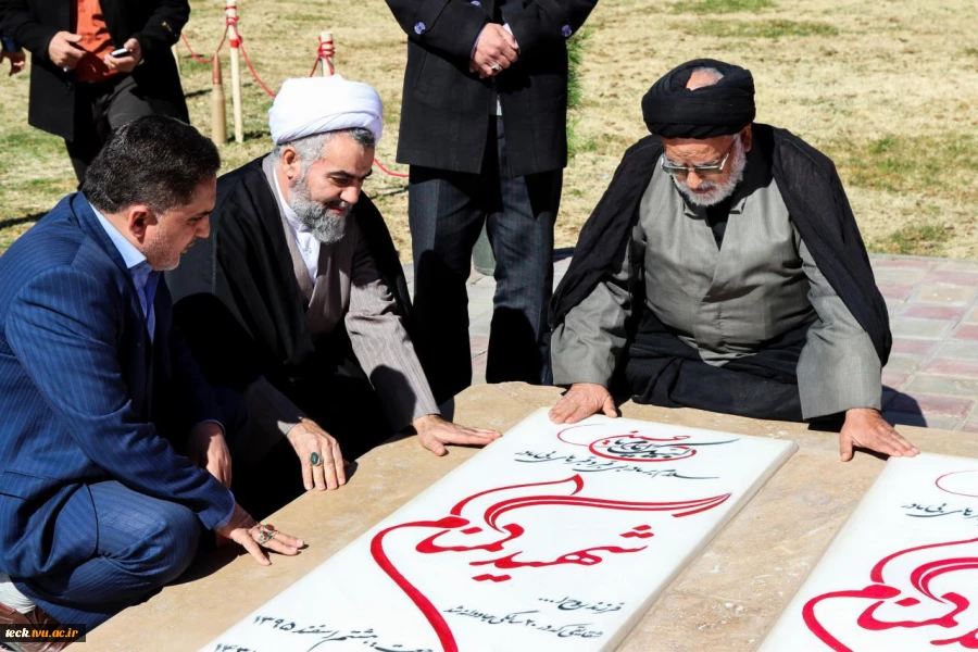 شهدا با خون خود عزت ، استقلال و آزادی را به ایران هدیه کردند

 2