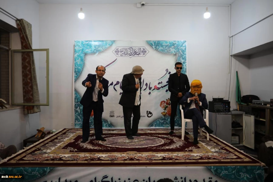 جشن اعیاد شعبانیه در خوابگاه مرکزی برگزار شد 5