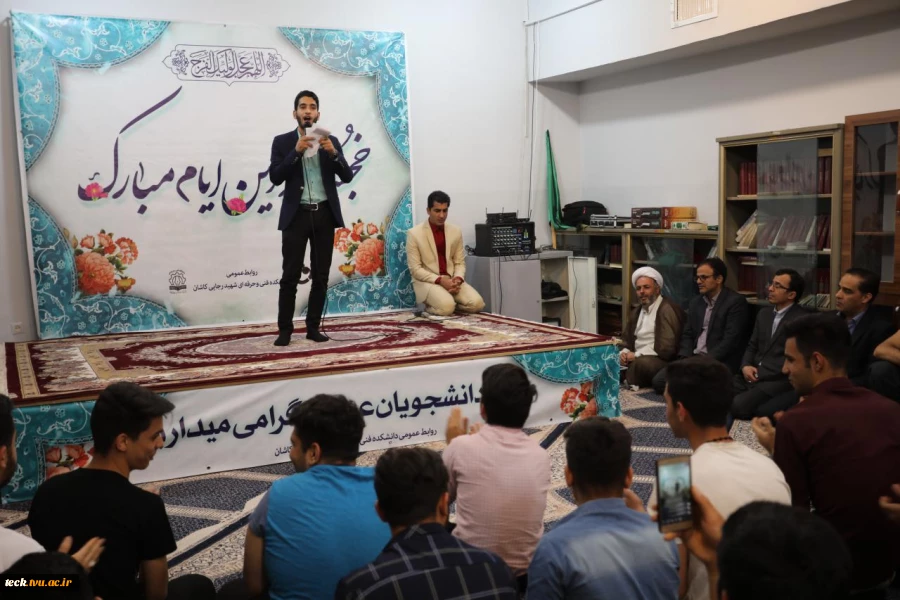 جشن اعیاد شعبانیه در خوابگاه مرکزی برگزار شد 8
