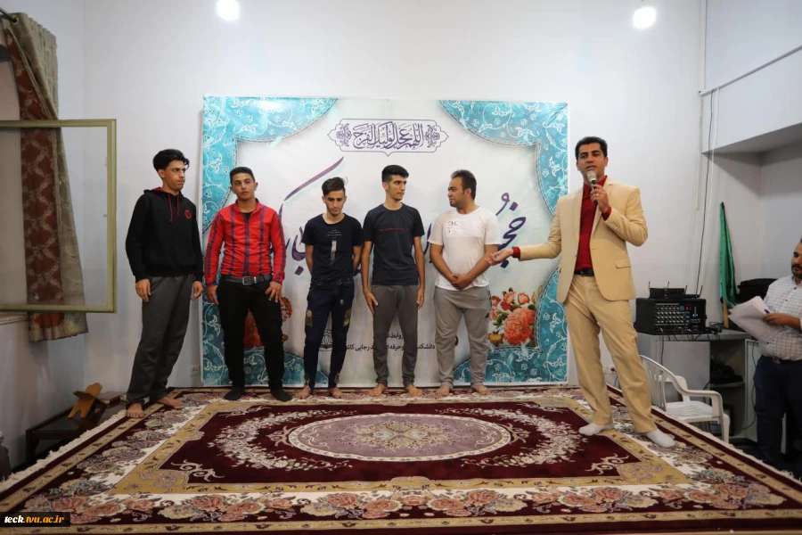 جشن اعیاد شعبانیه در خوابگاه مرکزی برگزار شد 11