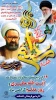 فرارسیدن دوازده اردیبهشت سالروز شهادت استاد مرتضی مطهری و روز بزرگداشت مقام معلم گرامی باد 2