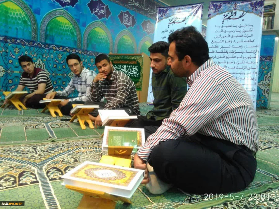 آئین جزءخوانی دانشجویان در دانشکده 3