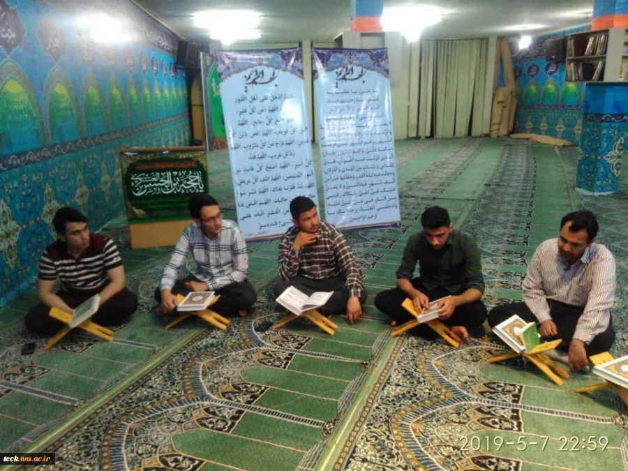 آئین جزءخوانی دانشجویان در دانشکده 4