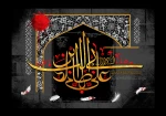 فرا رسیدن سالروز شهادت مولای متقیان ، امیر مومنان حضرت علی (ع) تسلیت باد 2