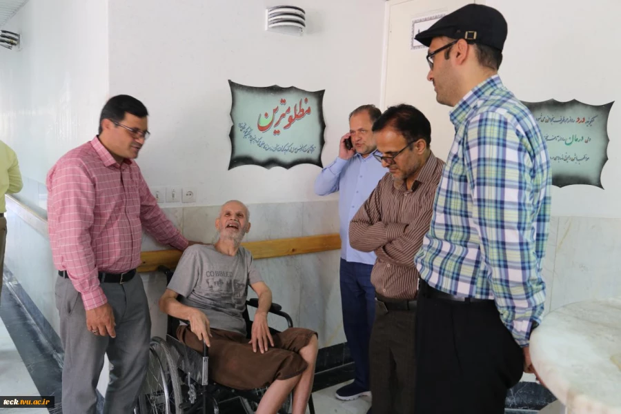 بازدید از آسایشگاه سالمندان توسط اساتید و کارکنان دانشکده 7