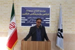 فرماندار کاشان:
برخی از دانش آموختگان دانشکده فنی کاشان منشا خیر و برکت در شهرستان،منطقه و کشور بوده و هستند 4