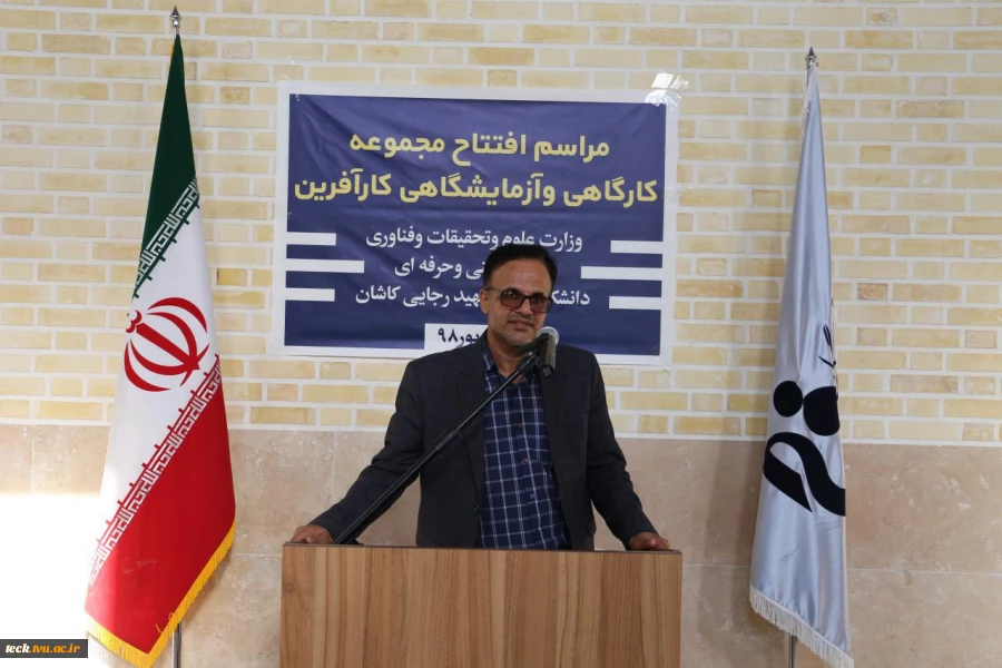 فرماندار کاشان:
برخی از دانش آموختگان دانشکده فنی کاشان منشا خیر و برکت در شهرستان،منطقه و کشور بوده و هستند 4
