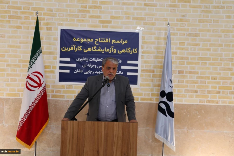 فرماندار کاشان:
برخی از دانش آموختگان دانشکده فنی کاشان منشا خیر و برکت در شهرستان،منطقه و کشور بوده و هستند 5