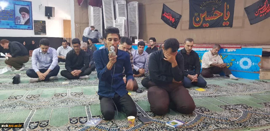 برگزاری مراسم زیارت عاشورا در دانشکده 2