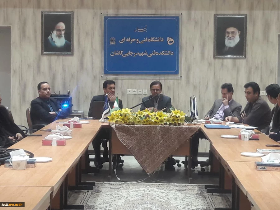 شورای اداری دانشکده فنی شهیدرجائی کاشان برگزارشد. 2