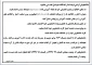 اطلاعیه مهم آموزش در مورد برخی موارد آموزشی