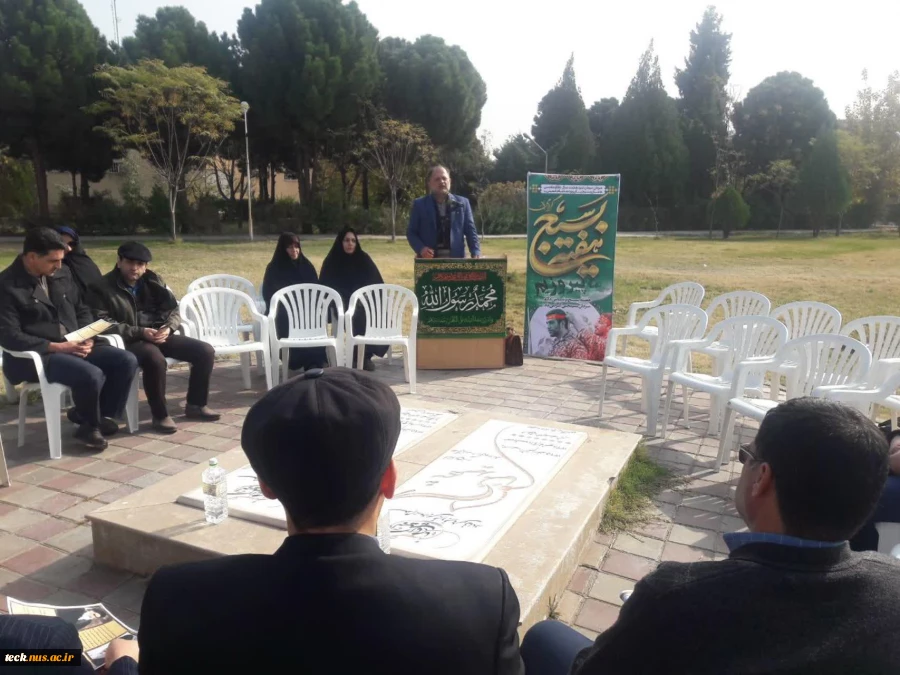 برگزاری جلسه به مناسبت هفته بسیج در مزار شهدای گمنام دانشکده فنی شهید رجائی کاشان 9