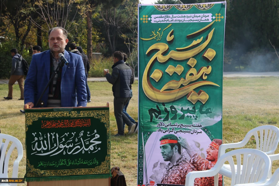 برگزاری جلسه به مناسبت هفته بسیج در مزار شهدای گمنام دانشکده فنی شهید رجائی کاشان 8
