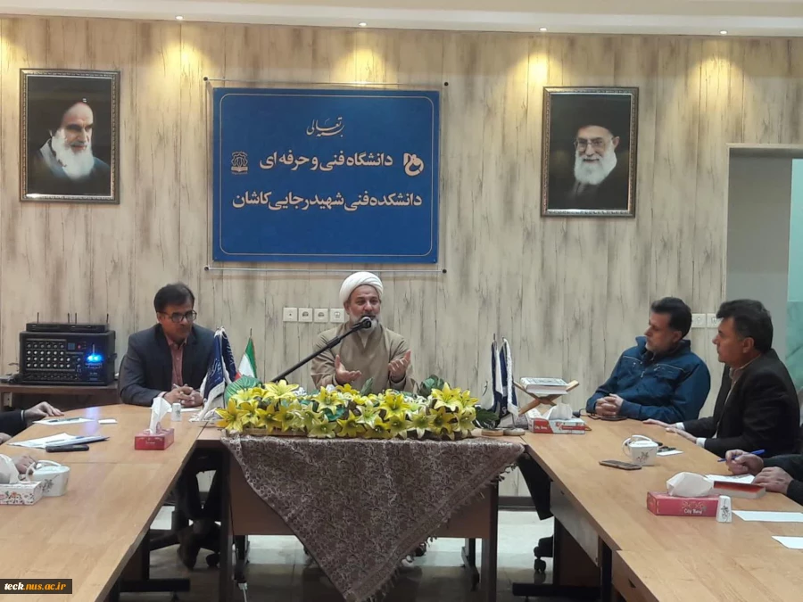 برگزاری جلسه آموزشی سبک زندگی اسلامی به مناسبت هفته بسیج در دانشکده فنی شهید رجائی کاشان 2
