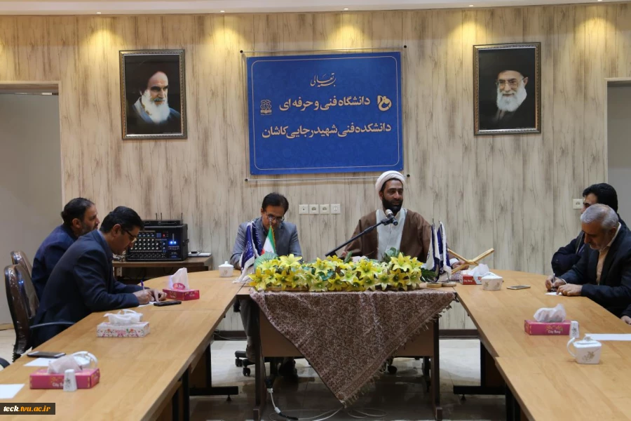 برگزاری دومین جلسه از سلسله سمینارهای سبک زندگی اسلامی، ایرانی در دانشکده شهید رجائی کاشان 3