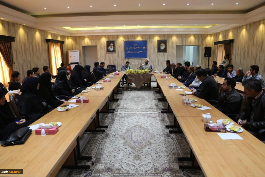 برگزاری دومین جلسه از سلسله سمینارهای سبک زندگی اسلامی، ایرانی در دانشکده شهید رجائی کاشان 16