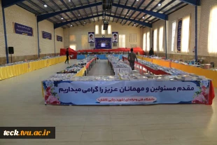 افتتاح هفدهمین نمایشگاه و فروشگاه کتاب و نرم افزار در هفته پژوهش در دانشکده شهید رجائی کاشان با حضور فرماندار محترم کاشان 2