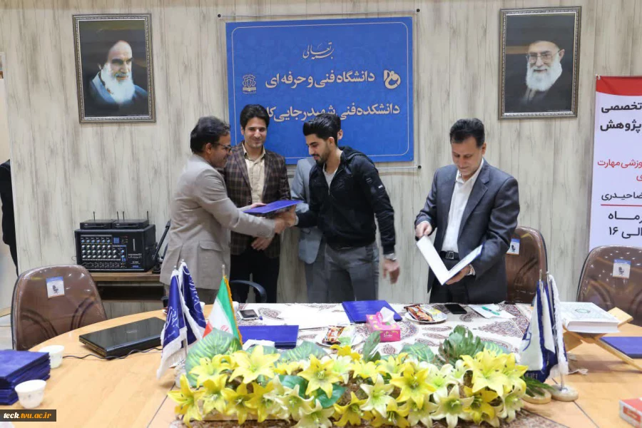 تقدیر از اساتید مولف کتاب و مقاله  و دانشجویان برگزیده به مناسبت روز دانشچجو و هفته پژوهش در دانشکده فنی شهید رجائی کاشان 5