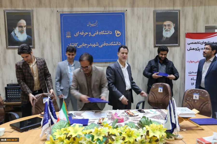 تقدیر از اساتید مولف کتاب و مقاله  و دانشجویان برگزیده به مناسبت روز دانشچجو و هفته پژوهش در دانشکده فنی شهید رجائی کاشان 6