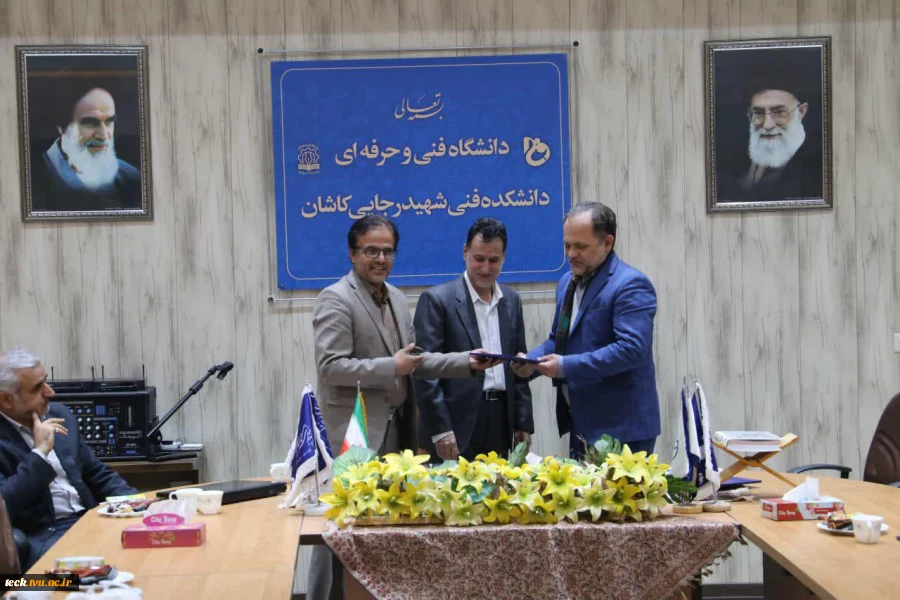 تقدیر از اساتید مولف کتاب و مقاله  و دانشجویان برگزیده به مناسبت روز دانشچجو و هفته پژوهش در دانشکده فنی شهید رجائی کاشان 15