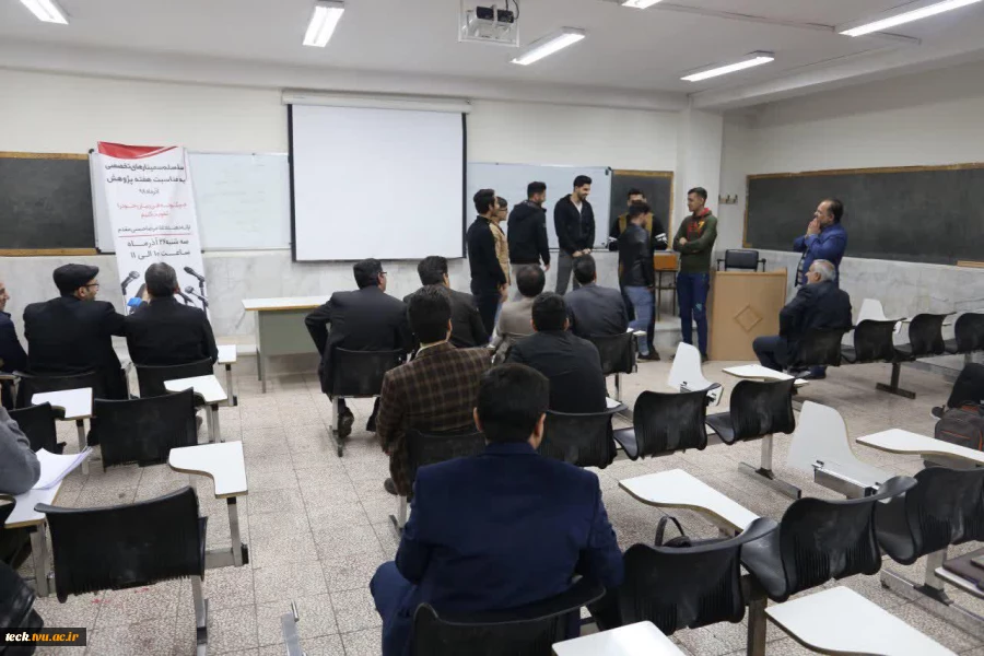 برگزاری پنجمین سمینار از سلسله سمینارهای برنامه ریزی شده در هفته پژوهش در دانشکده فنی شهید رجائی کاشان با عنوان چگونه فن بیان خود را تقویت کنیم؟ 10